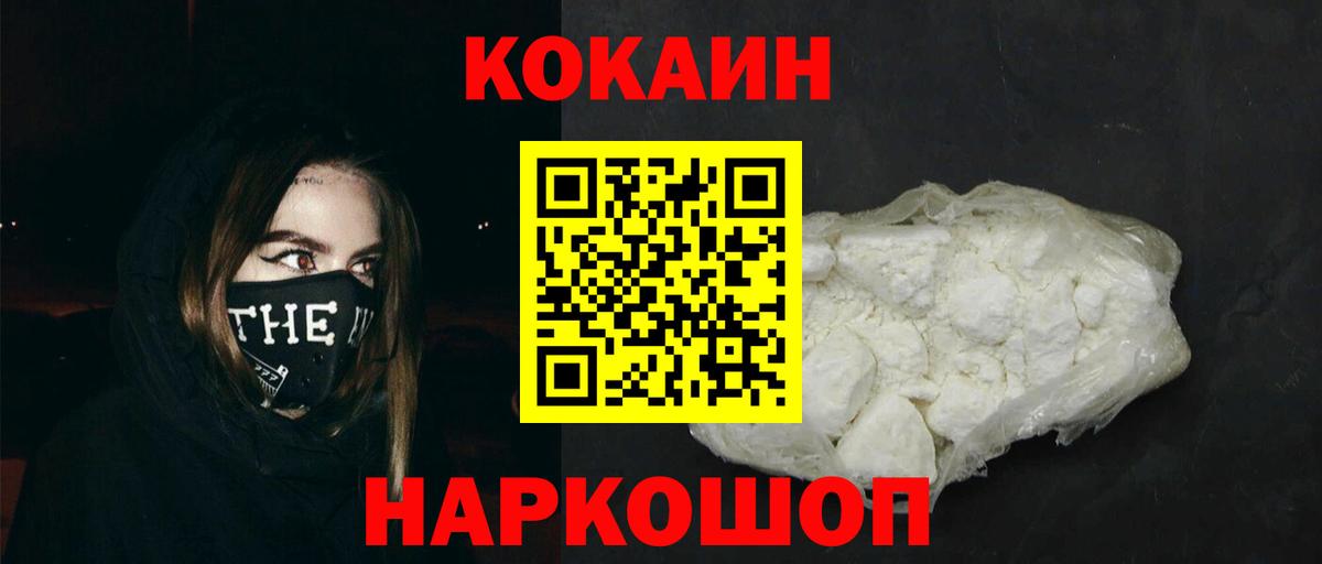 Кокаин Эквадор  дарнет шоп  Вход с VPN  COCAIN  Вятские Поляны  Кокаин Колумбийский 