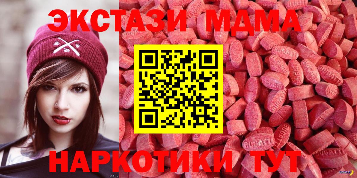 Вятские Поляны  дарк нет клад  ЭКСТАЗИ таблы  что такое   Вход с VPN  Экстази mix 