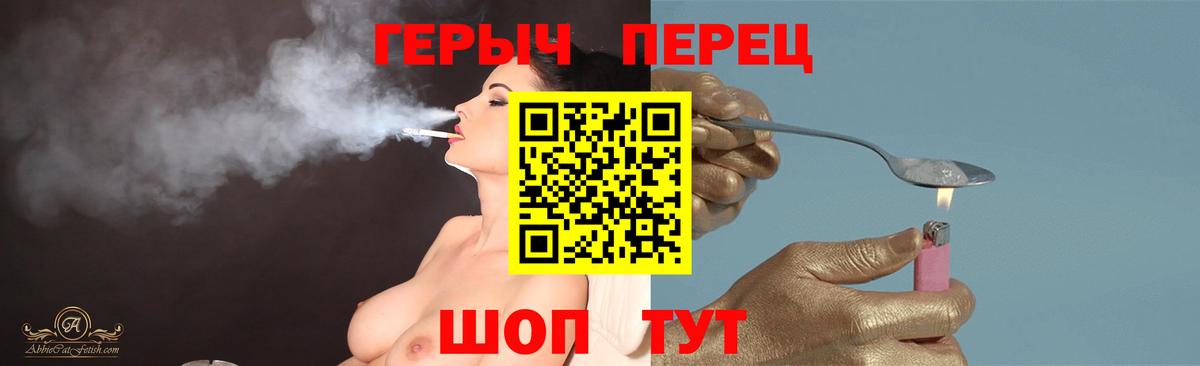 Героин Афган  ГЕРОИН  Вятские Поляны  Вход с VPN 