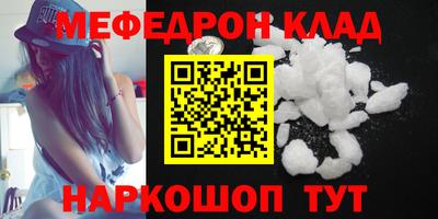 крисы Мариинск