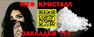 крисы Мариинск