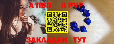 крисы Мариинск