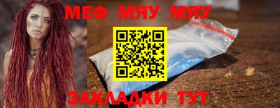кокаин перу Малгобек