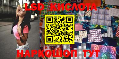 крисы Мариинск
