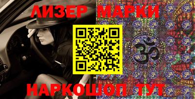 крисы Мариинск