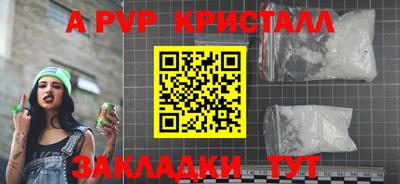 ALPHA PVP Малоярославец