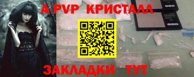 кокаин перу Малгобек
