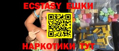 крисы Мариинск