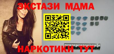 ALPHA PVP Малоярославец