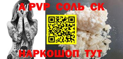 кокаин перу Малгобек
