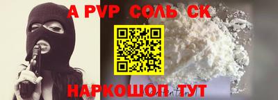 кокаин перу Малгобек