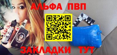 кокаин перу Малгобек