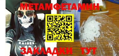 ALPHA PVP Малоярославец