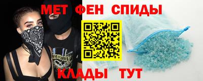 ALPHA PVP Малоярославец