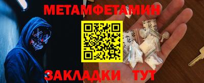 кокаин перу Малгобек