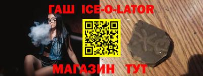 кокаин перу Малгобек