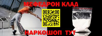 крисы Мариинск