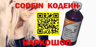 ALPHA PVP Малоярославец