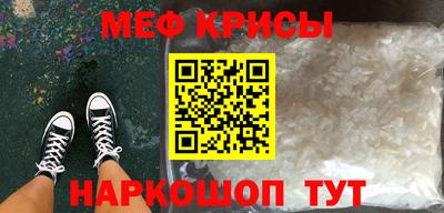 кокаин перу Малгобек