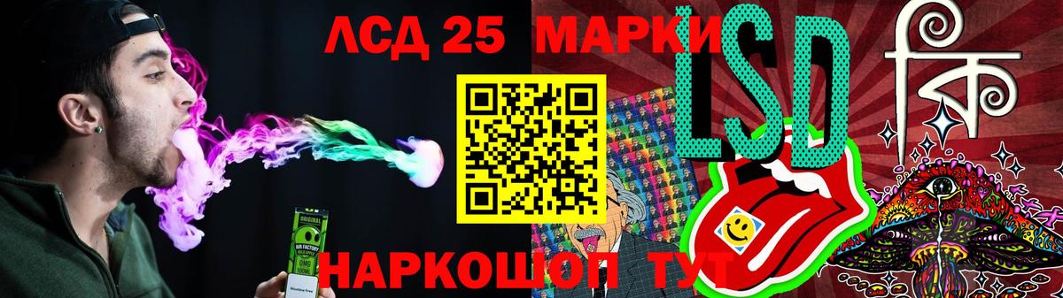 ЛСД экстази ecstasy  Вход с VPN  ЛСД экстази кислота  Вятские Поляны 