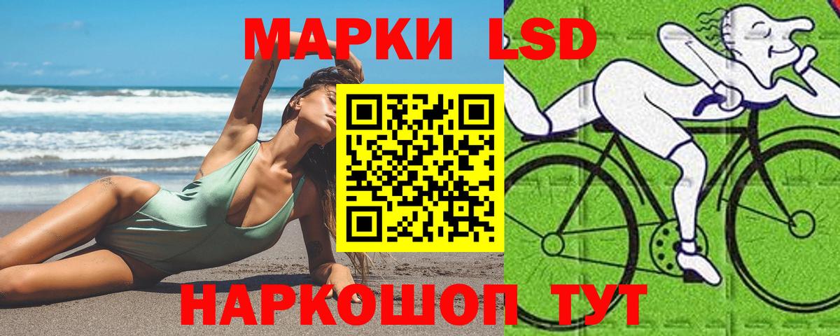 ЛСД экстази кислота Вятские Поляны