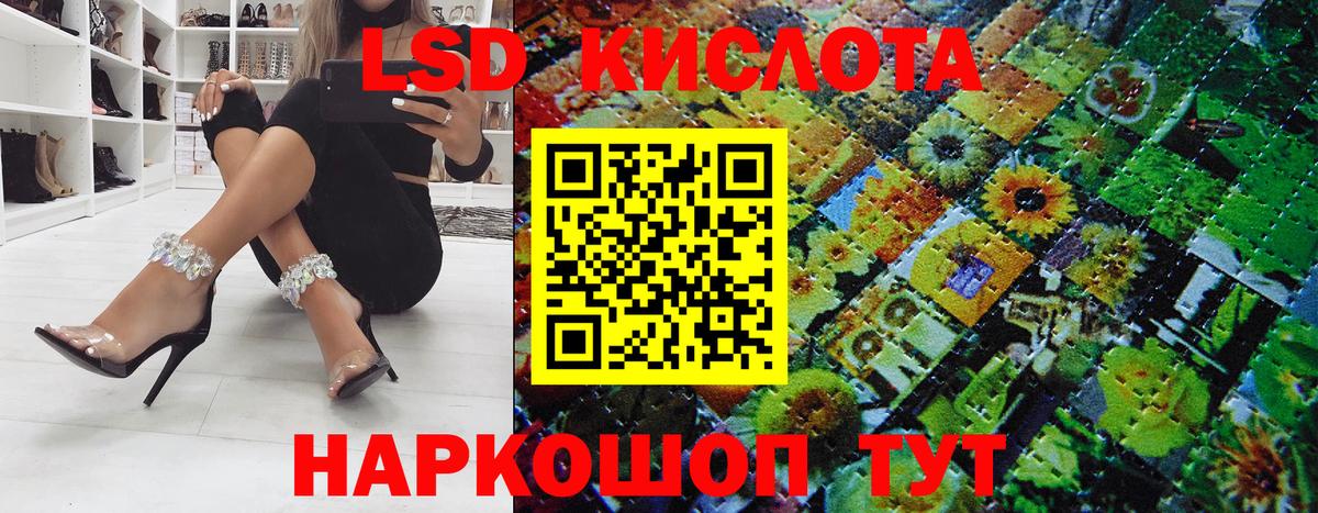 Марки 25I-NBOMe 1,8мг Вятские Поляны