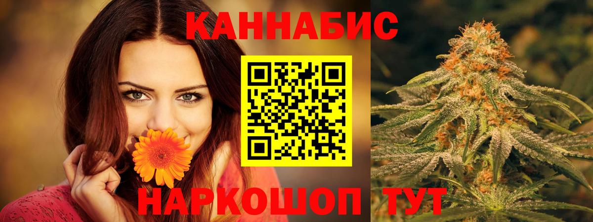 Канабис гибрид  МАРИХУАНА VHQ  Вход с VPN  Вятские Поляны  МАРИХУАНА марихуана  Бошки марихуана план 
